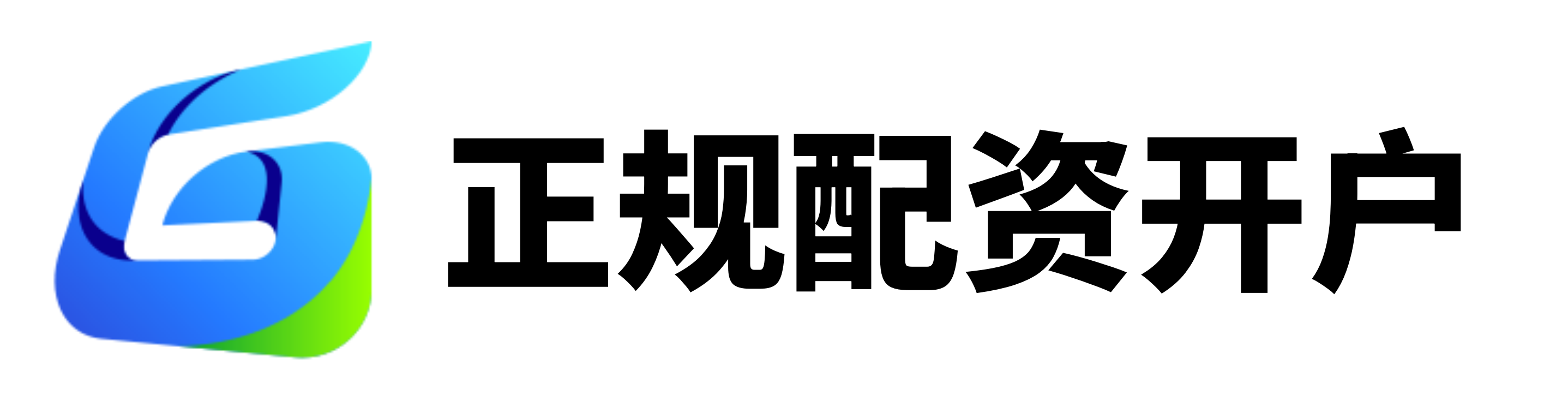 配先查配资